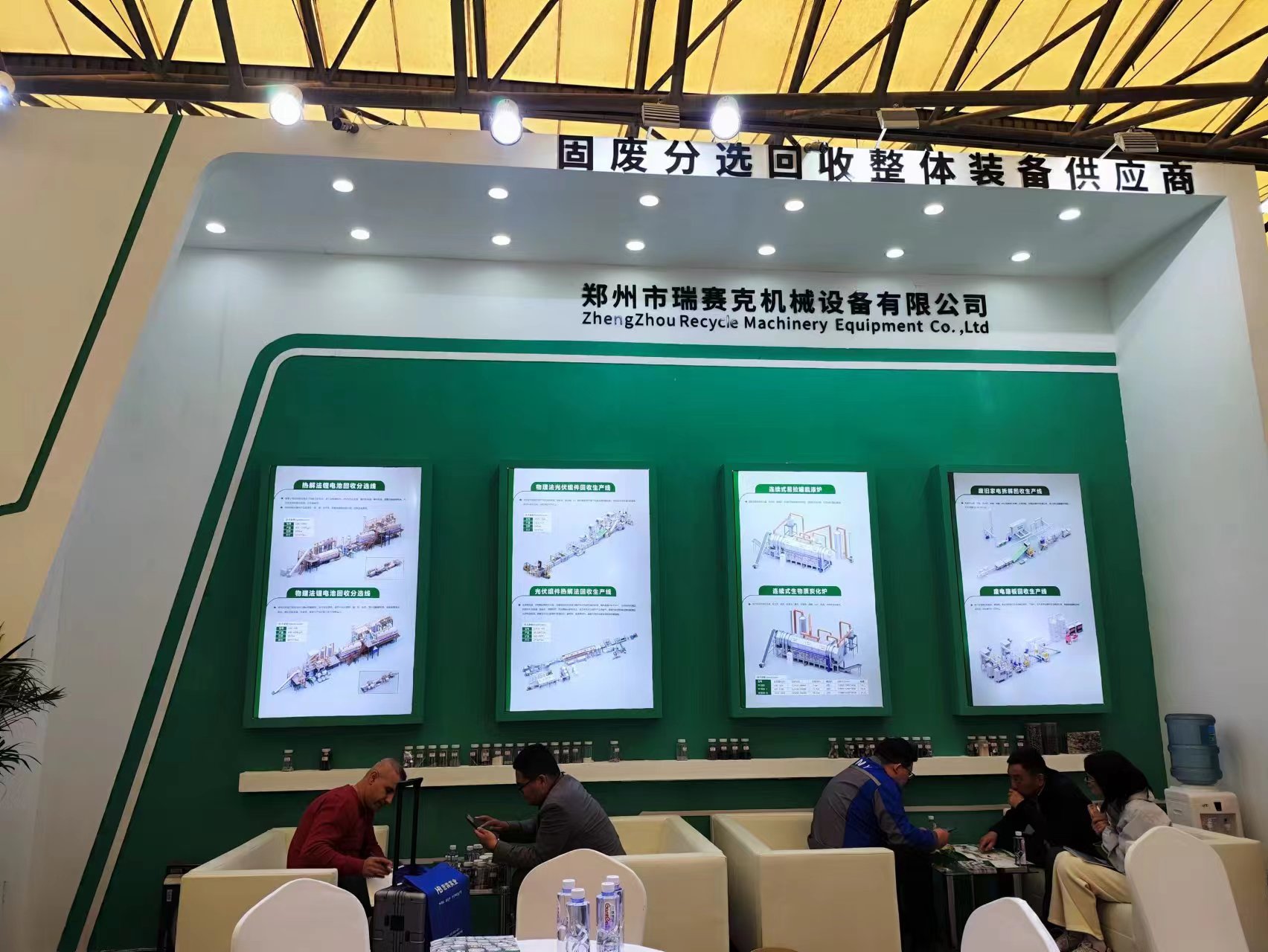 <strong>我們把“炭化爐”帶到了上海環(huán)博會！</strong>