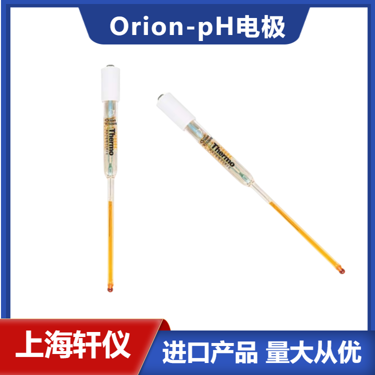 pH電極8103BN-美國ThermoOrion ROSS半微量復(fù)合酸度計(jì)電極 pH電極8103BN-美國ThermoOrion ROSS半微量復(fù)合酸度計(jì)電極